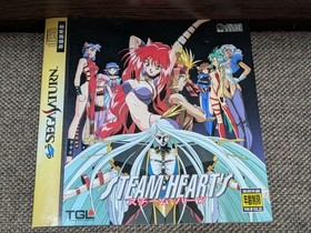 Near Mint SS Steam Hearts Sega Saturn