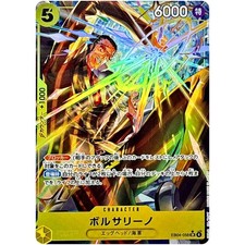 Borsalino EB04-058 Prices | One Piece Japanese Extra Booster
