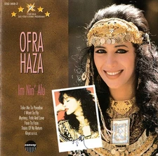 Ofra Haza - Star Gala (CD, Comp) (Near Mint (NM or M-))