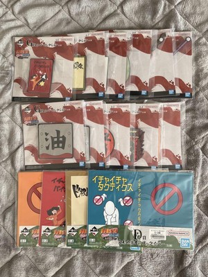 Ichibankuji Naruto Shippuden D Prize G Complete Set