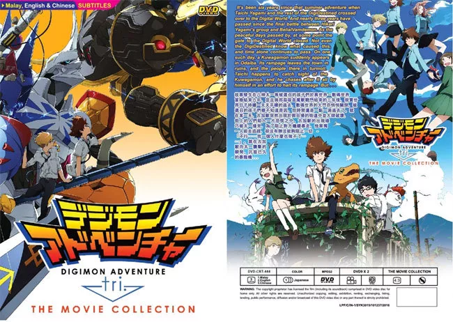 New Digimon Adventure tri. Vol.2 Ketsui Regular Edition Blu-ray