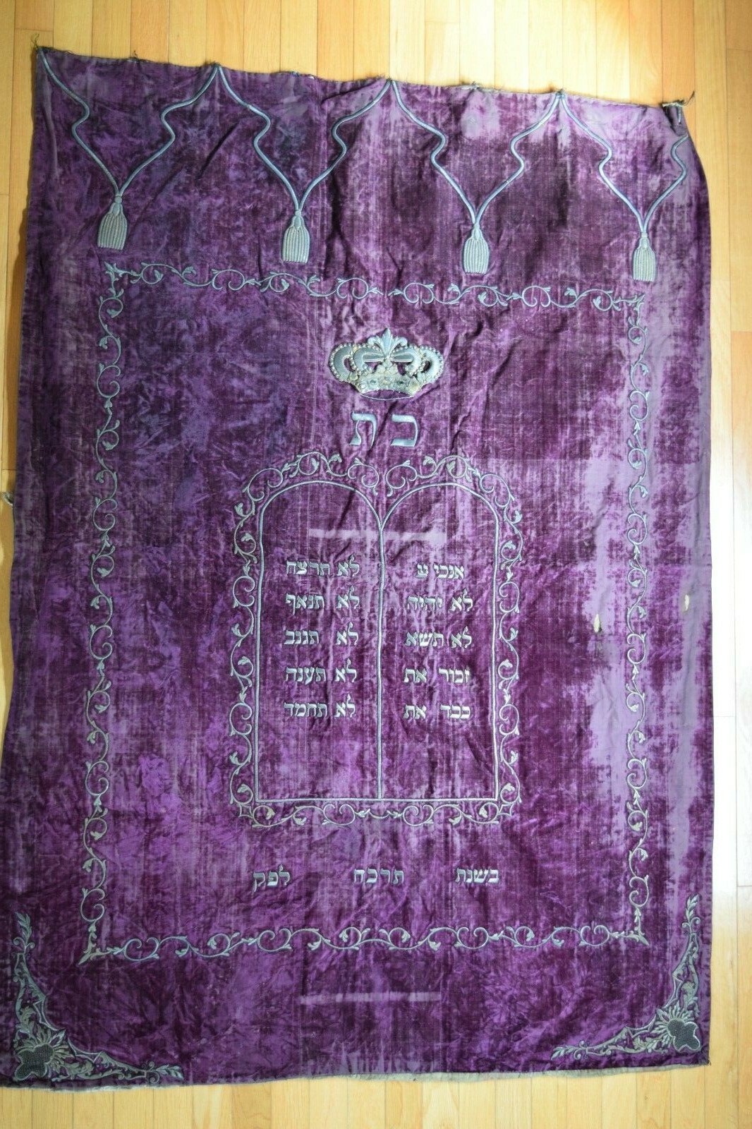 Antique 1828 large VELVET EMBROIDERED JEWISH JUDAICA TORAH ARK CURTAIN PAROCHET