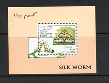 R3158 Afghanistan 1996 Insekten Seidenraupe Bogen MNH