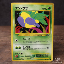 Oddish No. 043 Neo Genesis 1999 Japanese Pokemon Card Heavy Play