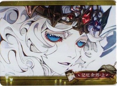 EMBERS OF MEMORY DR DKSG03a-DR17 Identity V FLASH SOUL Collectible Card