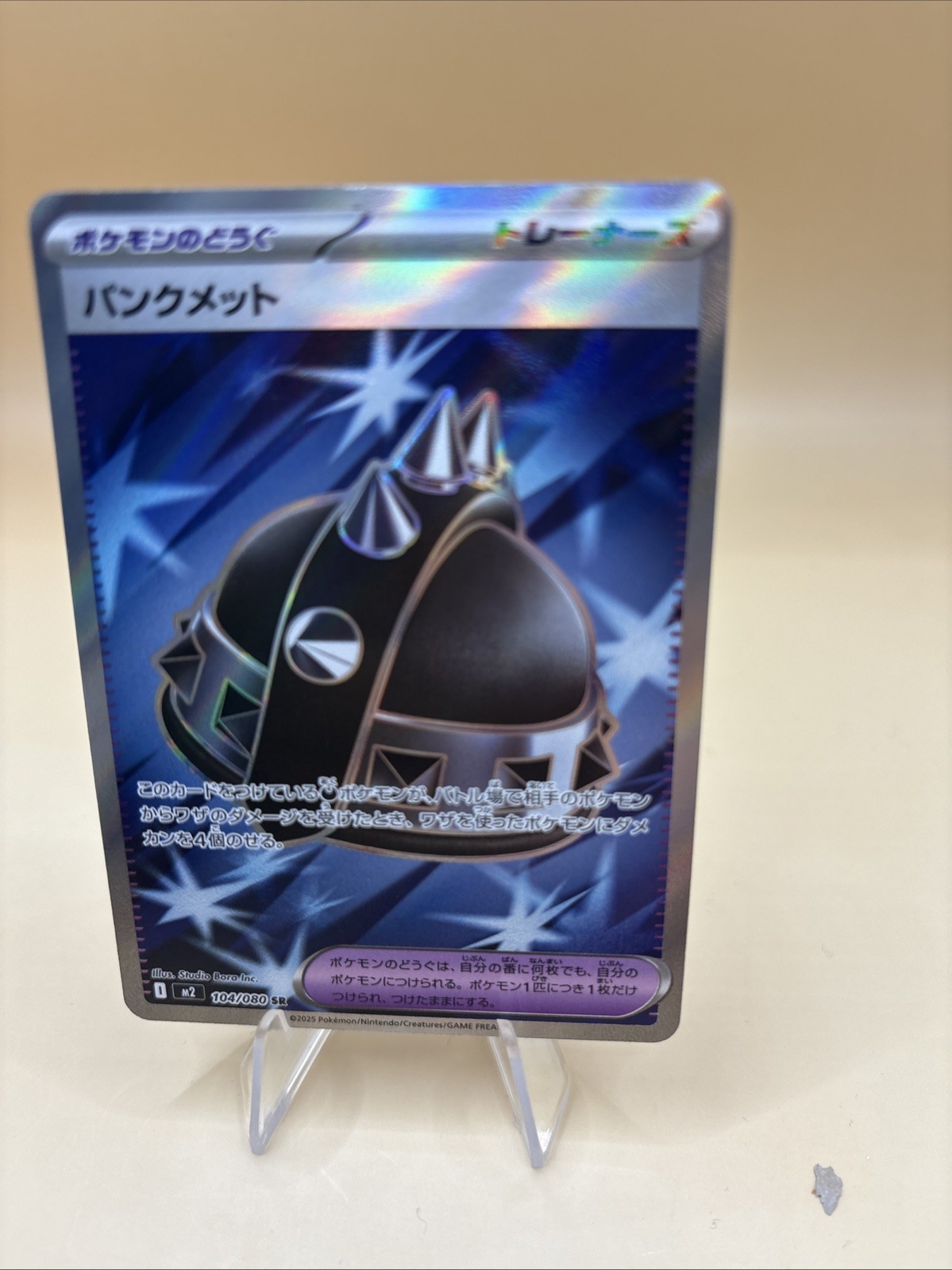 Pokemon TCG Punk Helmet 104/080 M2: Inferno X Super Rare Japanese Holo NM