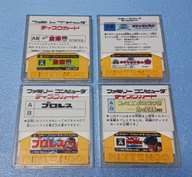 Nintendo Famicom Disk System Game Lot of 4 | Tested | Complete w/ Case & Cards |