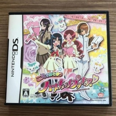 Koede Asobu Heart Catch PreCure Pretty Cure NDS Toei Nintendo DS getestet