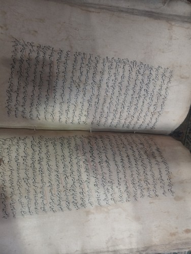 Handwritten Antique Arabic Incomplete Manuscript 200/300 Years Old - Picture 4 of 16