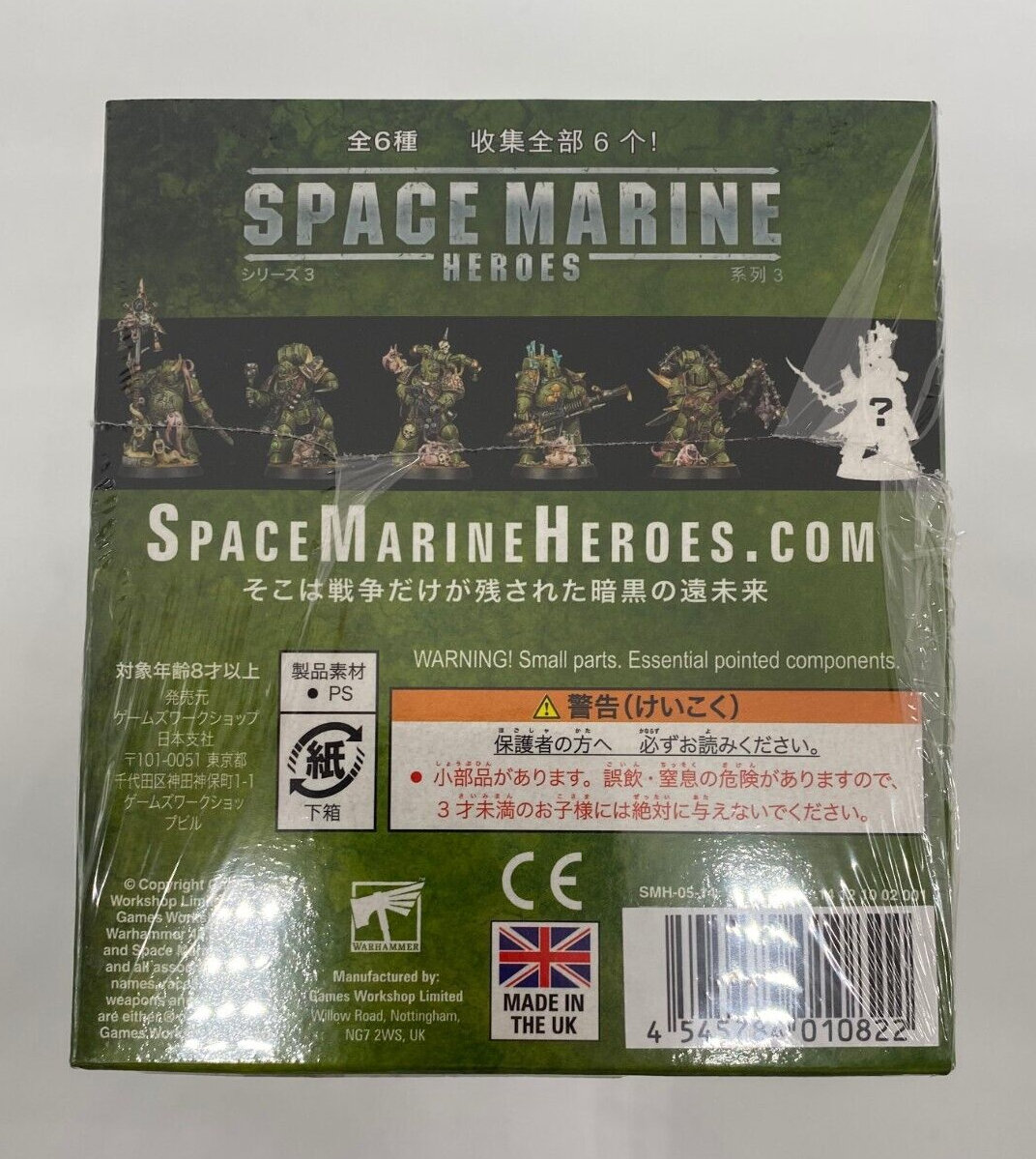 WARHAMMER SPACE MARINE HEROES 16体セット Japan Exclusive