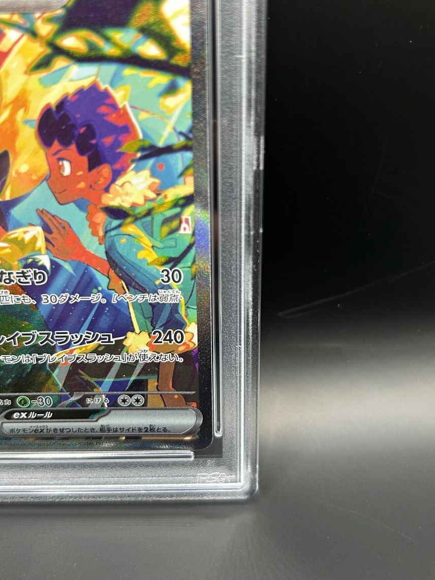 PSA 10 Hop's Zacian SAR 128/100 sv9 Battle Partners Pokemon PSA 10 Hop's Zacian SAR 128/100 sv9 Battle Partners Pokemon
