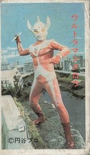Ultraman Taro Menko Card Japanese Tsuburaya Productions 34630 UFO Vintage