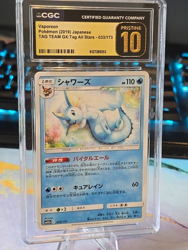 ⭐👑 Vaporeon Tag Team GX Top Pop Highest Certified Pristine 10 Original 033/173