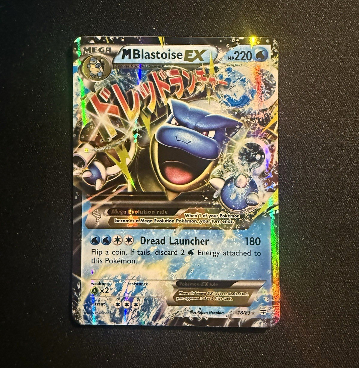 M Blastoise EX 18/83 Generations Ultra Rare Holo Full Art Mega 220 HP EN