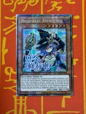 YUGIOH NIGHTMARE APPRENTICE STAMP STARLIGHT RARE NM RA05-EN135