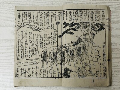 Y3041 WOODBLOCK PRINT Tenichibo story Book 1 Book 2 set