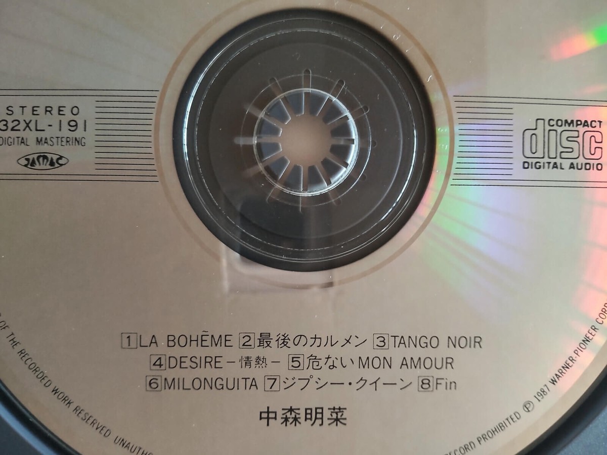 Akina Nakamori - CD '87 -- please read full details | eBay