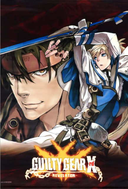 Guilty Gear REVELATOR タペストリー GUILTY GEAR Xrd REVELATOR Sol Badguy & Ky Kiske B2 Tapestry Japan