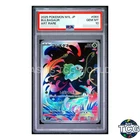 PSA10 Bulbasaur AR 064/063 M1L Mega Brave Pokemon Card Japanese