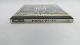 TechnoSoft Sega Saturn Soft Blast Wind Used