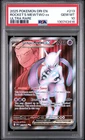 2025 POKEMON DRI EN-DESTINED RIVALS ULTRA RARE TEAM ROCKET'S MEWTWO EX PSA 10