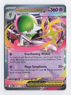mega gardevoir ex 060/132 ultra rare - Pokemon TCG MEG near mint