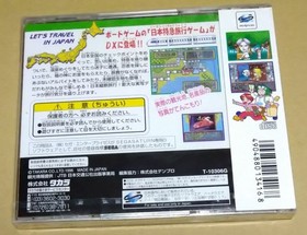 DX Japan Express Travel Game Sega Saturn SS #6e5282