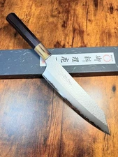 Yoshihiro Japanese Gyuto Kitchen Knife 197mm Hammered Mark Yamawaki Rosewood VG5