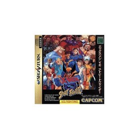 X-Men vs. Street Fighter Sega Saturn Used 2