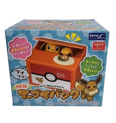 Pokemon Eevee Coin Bank Electronic Piggy Bank Toy Japan New Boxed
