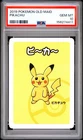 2019 POKEMON OLD MAID PIKACHU PSA 10