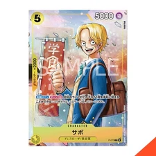 ONE PIECE Card Game Sabo P-073 Saikyo Jump Promo The Strongest Three Brothers