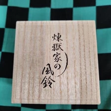 Demon Slayer Rengoku Wind Chime Ufotable Cafe Infinite Train Edition NEW