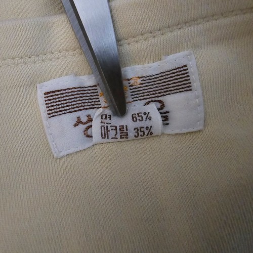 Ssang Bang Wool Henley Shirt Small Ivory Long Sleeve - Picture 6 of 7