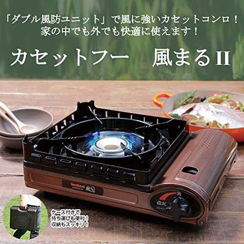 Poêle à Cassette Portable Iwatani Kaze MARU 2 - 1 Brûleur - Puissance 3.5 KW - Pour Camping/extérieur - Neuf