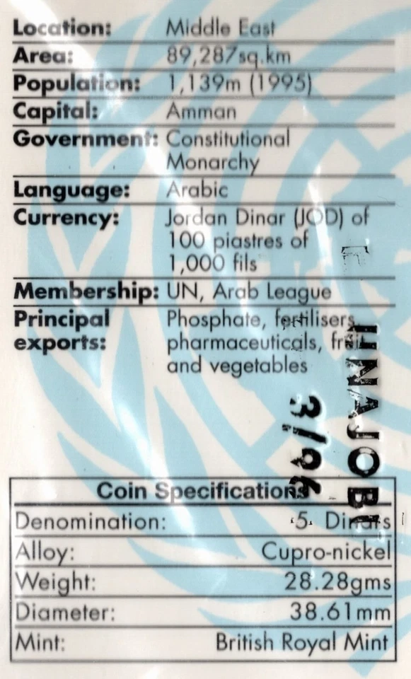 JORDAN 1995, 5 DINARS 50th ANNIV. UNITED NATIONS,KING HUSSEIN BLACK IRIS UNC - Image 4 of 4
