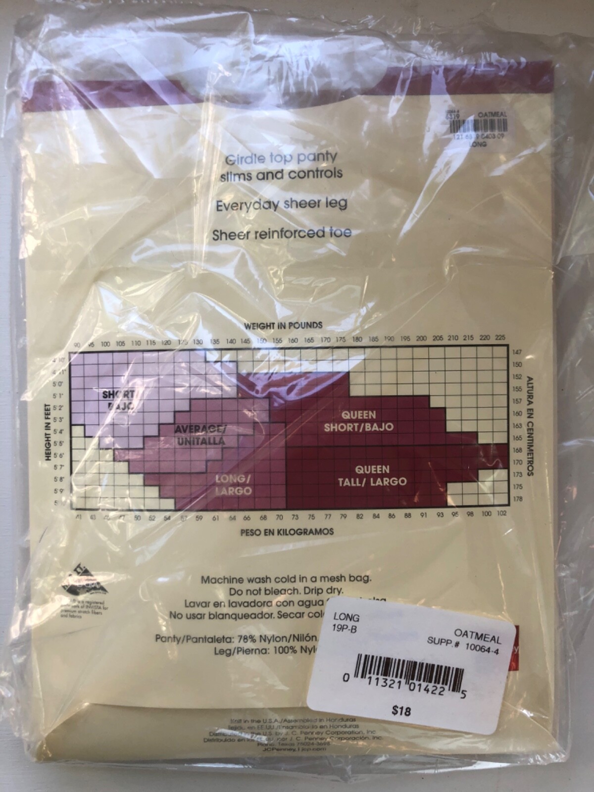 1 JCPenney Sheer Caress Subtle Shapers Pantyhose Long Oatmeal Girdle