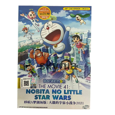 Doraemon The Movie 41:Nobita No Little Star Wars English Subtitle Anime DVD