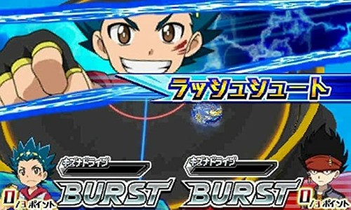 Furyu Nintendo 3ds Beyblade Burst Japanese Edition With Special Beyblade Ebay