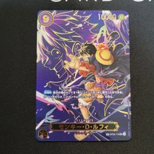 Monkey.D.Luffy [SP] OP09-119 Prices | One Piece Japanese Carrying