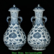 14.5''Ming Dynasty Blue White Porcelain Peony Flower Double Ear Bottle Vase Pair