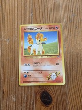 Japanese Blaine's Ponyta No. 077 Gym Challenge - Common Pokemon Card - LP