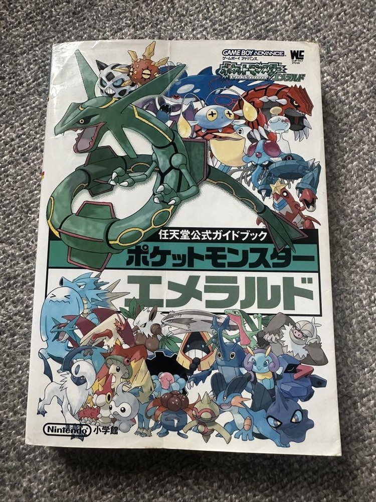 Pokemon  Emerald Strategy Guide