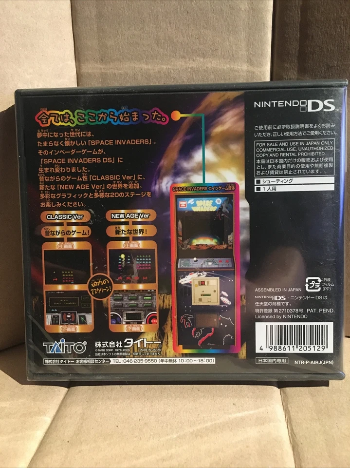 Space Invaders DS [Japan Import] Works With US DS  Brand New. Factory Sealed - Image 2 of 2