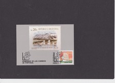 Ausstellungskarte " ARGENTINA `85 " - 14.07.85 - " Rickmer Rickmers "      - 1A-