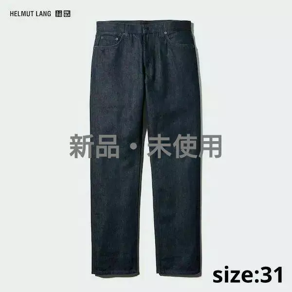 UNIQLO Japan and HELMUT LANG Classic Cut Jeans (31inch)Color BLUE