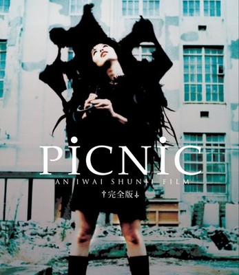 [Blu-ray] Pony Canyon Picnic Full Version Blu-ray Iwai Shunji Film