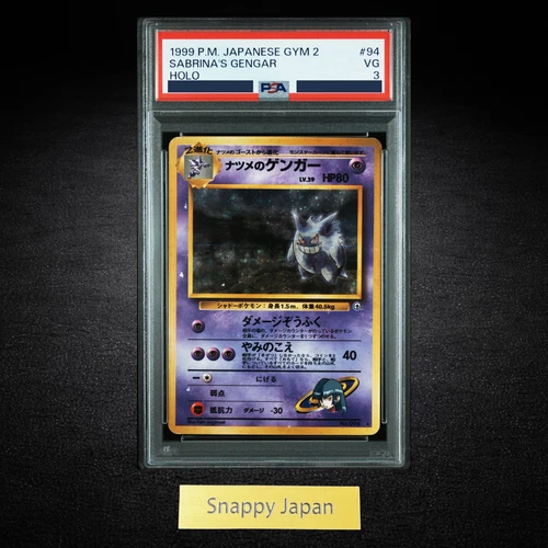 PSA 3 Sabrina's Gengar 094 1999 Pokémon Card Holo Japanese Gym Old back Vintage