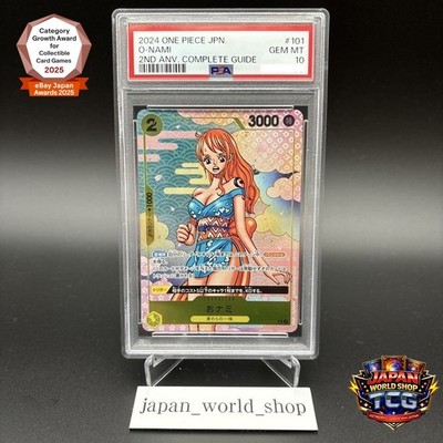 エ*ル様 PSA10 ワンピースカード おナミ OP06-101 2nd ANV PSA 10 O-nami OP06-101 R Promo 2nd ANNIVERSARY COMPLETE GUIDE ONE