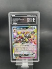 Umbreon ex RR 093/187 SV8a Terastal Festival ex Pokemon Card Japanese PCG9 -yh